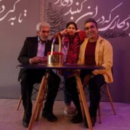 دانلود آهنگ پدر محمدعلی و داود رحیمی